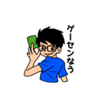 もときくん（個別スタンプ：11）