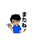 もときくん（個別スタンプ：15）