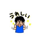 もときくん（個別スタンプ：16）