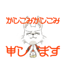 とくなりくんスタンプ（個別スタンプ：7）
