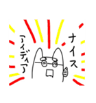 なみのりハムとその仲間たちのスタンプ（個別スタンプ：7）