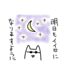 なみのりハムとその仲間たちのスタンプ（個別スタンプ：9）