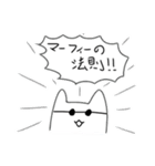 なみのりハムとその仲間たちのスタンプ（個別スタンプ：19）