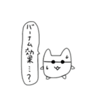 なみのりハムとその仲間たちのスタンプ（個別スタンプ：20）