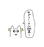なみのりハムとその仲間たちのスタンプ（個別スタンプ：21）