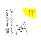 なみのりハムとその仲間たちのスタンプ（個別スタンプ：22）
