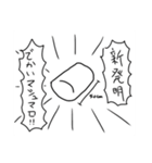 なみのりハムとその仲間たちのスタンプ（個別スタンプ：25）