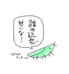 なみのりハムとその仲間たちのスタンプ（個別スタンプ：27）