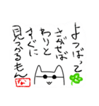 なみのりハムとその仲間たちのスタンプ（個別スタンプ：32）