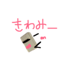 ねこ以外にも書けるようになりました（個別スタンプ：10）