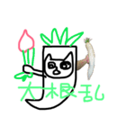 ねこ以外にも書けるようになりました（個別スタンプ：15）