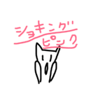 ねこ以外にも書けるようになりました（個別スタンプ：25）