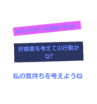 直ちに怒る我氏（個別スタンプ：1）