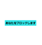 直ちに怒る我氏（個別スタンプ：8）