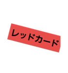 直ちに怒る我氏（個別スタンプ：9）