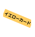 直ちに怒る我氏（個別スタンプ：10）