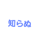 直ちに怒る我氏（個別スタンプ：12）