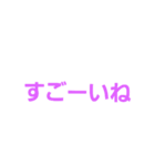 直ちに怒る我氏（個別スタンプ：13）