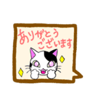 日常挨拶 NEKOver（個別スタンプ：1）
