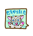 日常挨拶 NEKOver（個別スタンプ：3）