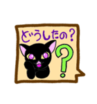 日常挨拶 NEKOver（個別スタンプ：4）