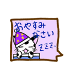 日常挨拶 NEKOver（個別スタンプ：5）