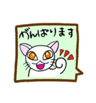 日常挨拶 NEKOver（個別スタンプ：7）