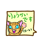 日常挨拶 NEKOver（個別スタンプ：8）