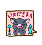 日常挨拶 NEKOver（個別スタンプ：9）