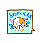 日常挨拶 NEKOver（個別スタンプ：11）