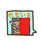 日常挨拶 NEKOver（個別スタンプ：12）