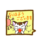 日常挨拶 NEKOver（個別スタンプ：13）
