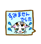 日常挨拶 NEKOver（個別スタンプ：16）