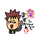 ネットワークビジネス用語（個別スタンプ：1）