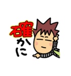ネットワークビジネス用語（個別スタンプ：3）