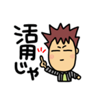 ネットワークビジネス用語（個別スタンプ：4）