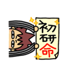 ネットワークビジネス用語（個別スタンプ：5）