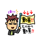ネットワークビジネス用語（個別スタンプ：6）