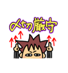 ネットワークビジネス用語（個別スタンプ：9）