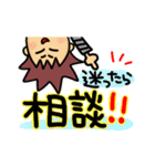ネットワークビジネス用語（個別スタンプ：10）