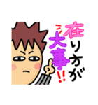 ネットワークビジネス用語（個別スタンプ：11）