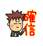 ネットワークビジネス用語（個別スタンプ：12）