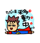ネットワークビジネス用語（個別スタンプ：13）