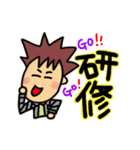 ネットワークビジネス用語（個別スタンプ：14）