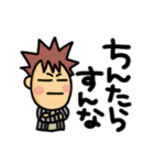 ネットワークビジネス用語（個別スタンプ：17）