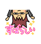 ネットワークビジネス用語（個別スタンプ：23）