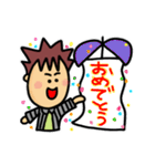 ネットワークビジネス用語（個別スタンプ：24）