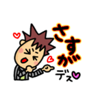 ネットワークビジネス用語（個別スタンプ：25）