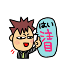 ネットワークビジネス用語（個別スタンプ：33）