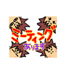 ネットワークビジネス用語（個別スタンプ：34）